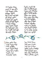The Will of Aunt - book page image 6