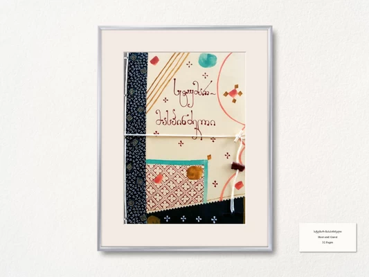 Host and Guest - framed presentation of the handmade book.