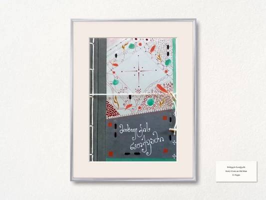Story from an Old Man - handmade book in a picture frame.