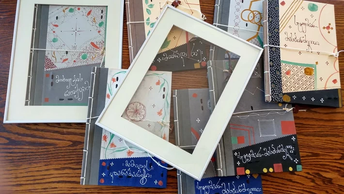 Handmade books in Picture frames