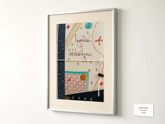 Handmade book presented as framed art - from a series of Vazha-Pshavela poems
