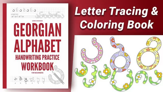 Georgian Alphabet Handwriting Practice Workbook (Video presentation)