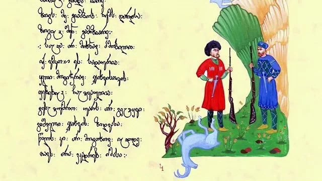 Handwritten Book Creating Process. Vazha-Pshavela Poem.