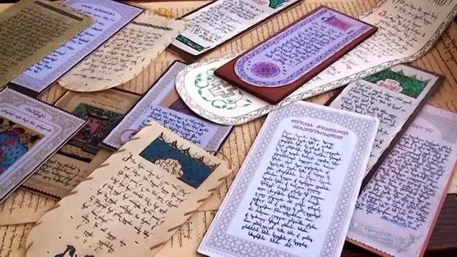 Modern Georgian Manuscripts